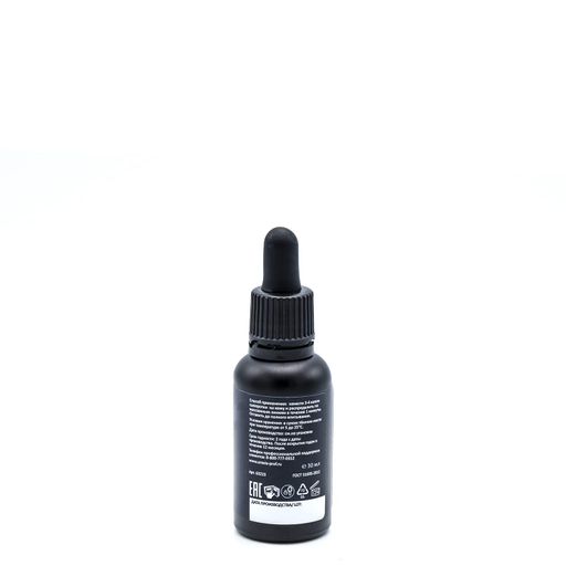 "ARAVIA Professional" Карбоновый пилинг-комплекс Carbon Peel Program, 1 шт./5