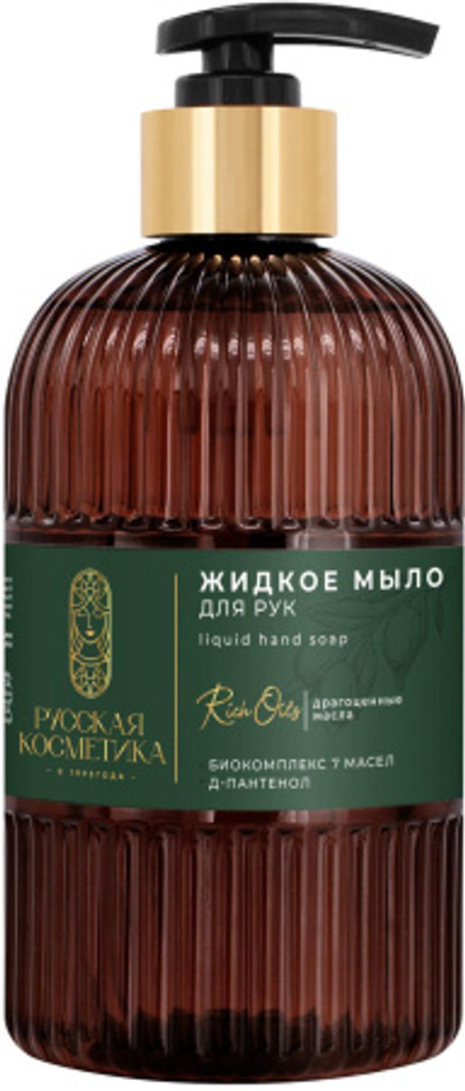 РУССК.КОСМЕТИКА жидк.мыло д/рук 500мл с биокомплексом 7 масел