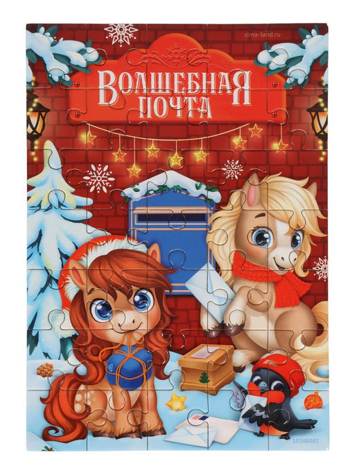 Пазл детский магнитный Новогодняя лошадка, 35 деталей - Лесная мастерская фото 2