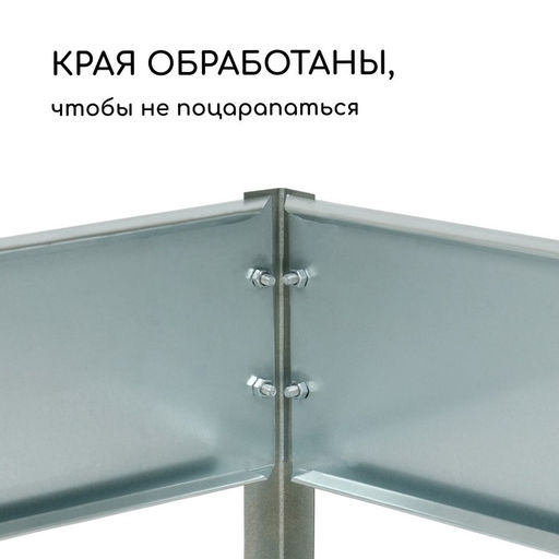 Грядка оцинкованная, 195 × 50 × 15 см, Greengo