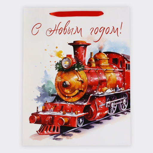 Пакет подарочный новогодний ламинированный «С Новым годом», L 31×40×11.5 см