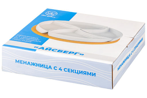 Менажница 25*25*6 см "Айсберг волны" крутящ. 4 секции на дерев. подставке