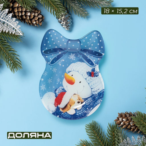 Блюдо сервировочное Доляна Ёлочная игрушка. Нежности, 18?15.2 см, стекло