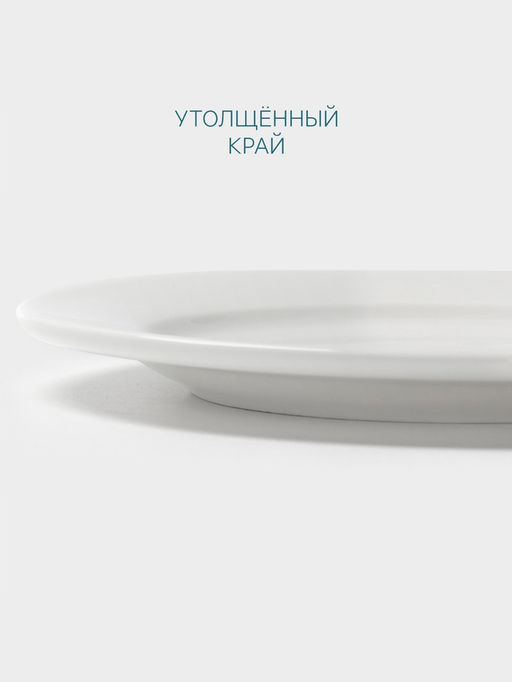 Тарелка Hanna Knövell, d=15 см, с бортом, фарфор, белая  фото 4