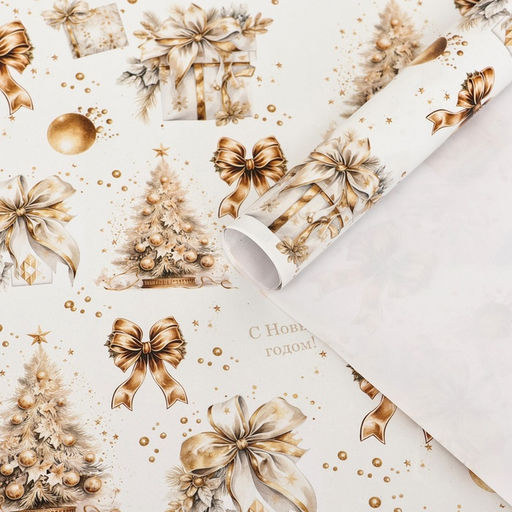 Цена за 10 шт. Бумага упаковочная новогодняя "Снежная ёлка", глянец, 80 г/м2 , 50 х 70 см.