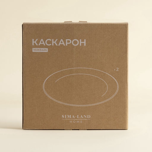 Тарелки SL Home «Каскарон», d=20 см, набор 2 шт., костяной фарфор, белые