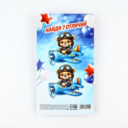 Подарочный набор «С 23 февраля», карандаши 2 шт., ластики 2 шт., блокнот