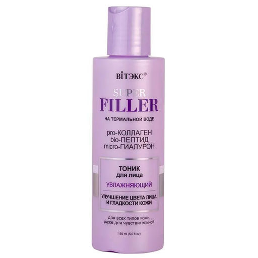 SUPER FILLER на терм.воде Тоник для лица Увлажняющий, 150 мл