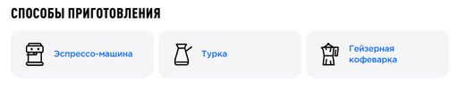 Кофе Эфиопия Мукера 72 часа - Tasty coffee фото 3