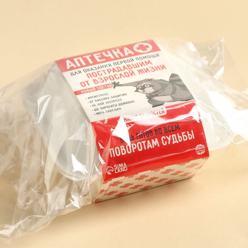 Подарочный набор Взрослая аптечка в бенто-коробке: леденец со вкусом клубники 15 г., леденецы в тубусе мульти 32 г., жевательная резинка 15 г., молочный шоколад 27 г., печенье с предсказанием 6 г., жевательная конфета 10 г. - Фабрика счастья фото 7