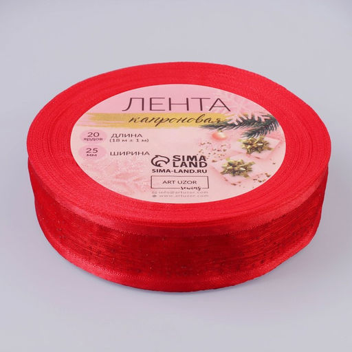 Лента капроновая Блёстки, 25 мм, 181 м, красная