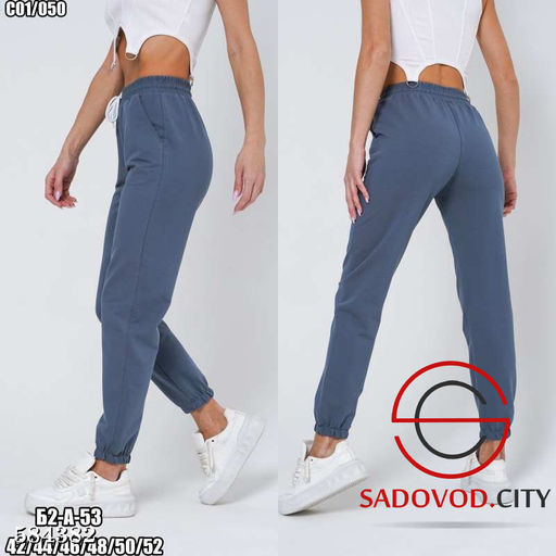 Спортивные женские штаны