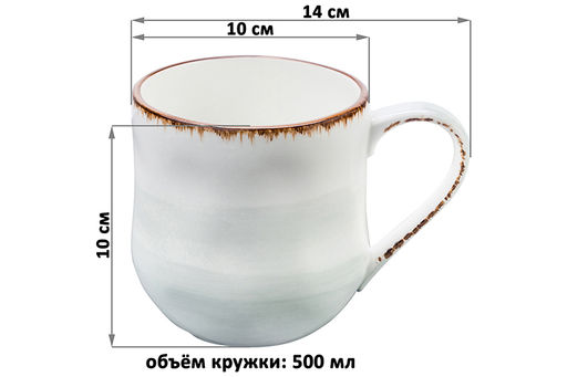Кружка 500 мл 14*10*10 см Кантри голубая - Elan gallery фото 13