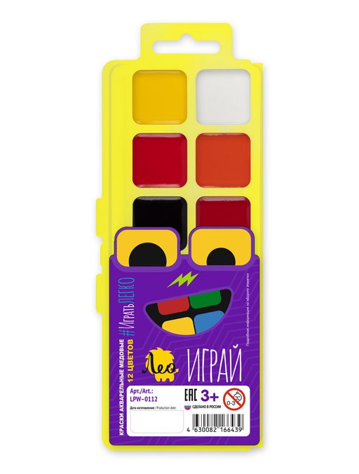 Краска акварель Лео Играй медовые, без кисти в пластиковой упаковке с европодвесом LPW-0112 12 цв