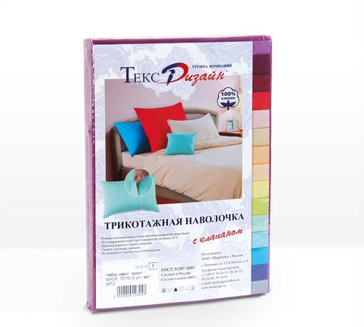 К-кт наволочек трикотажных (2 шт.) 50*70 цв. трава - Текс-дизайн фото 3