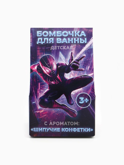 Цена за 2 шт. Бомбочка для ванны детская 40 г, аромат шипучие конфетки, в коробке, Человек-паук
