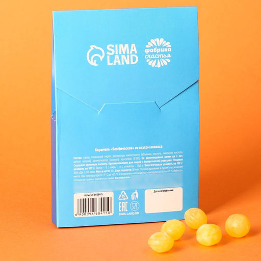 Цена за 2 шт. Карамель кислая со вкусом ананаса Всё, что не убивает, 13 г. - Simaland фото 3