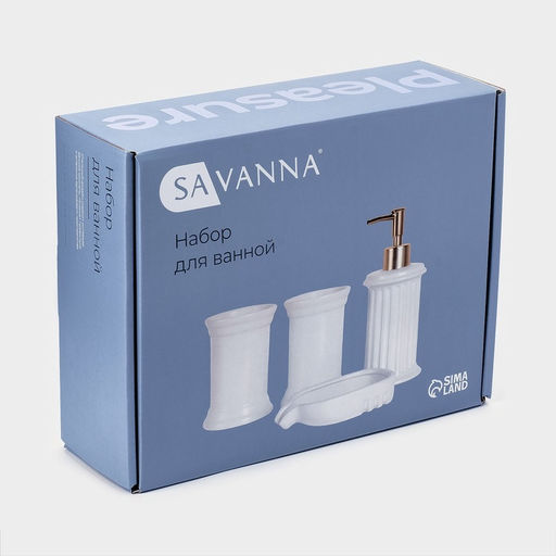 Набор для ванной SAVANNA Ретро, 4 предмета, дозатор для мыла, 2 стакана, мыльница  фото 7