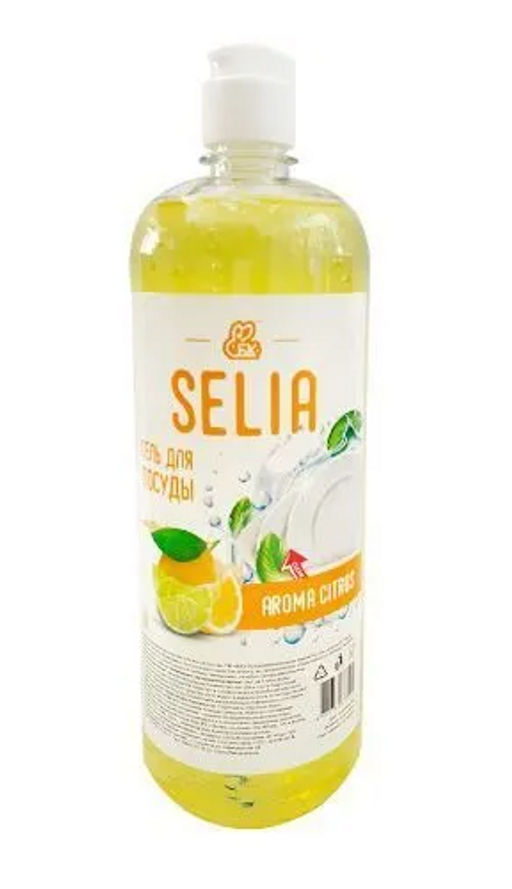 БК гель-концентрат д/мытья посуды SELIA 1л Цитрус флип-топ