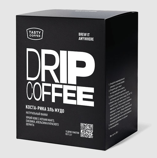 Дрип-пакеты Коста-Рика Эль Мудо - Tasty coffee фото 4