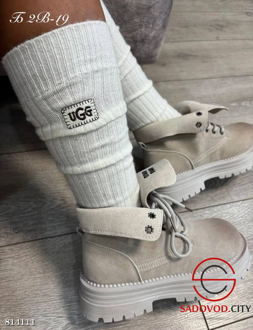 Носки женские из шерсти ламы