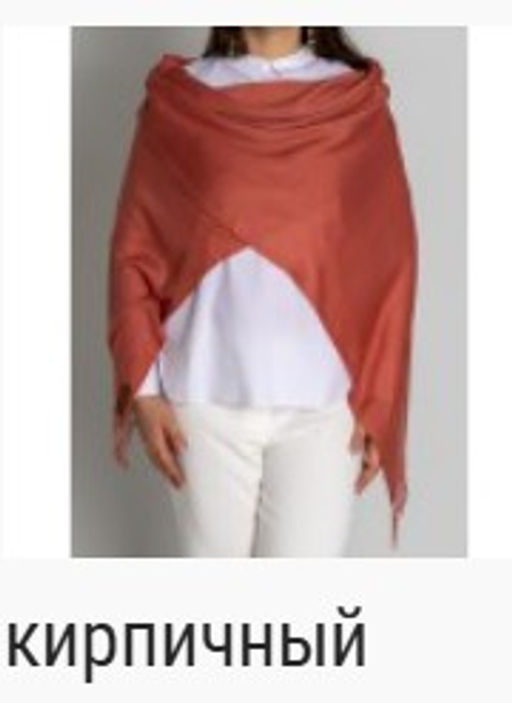 Палантин облегченный Pashmina Lanotti  фото 16