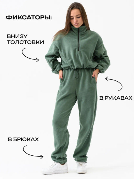 Костюм Айва изумруд Цвет:как на фото - Rash фото 8