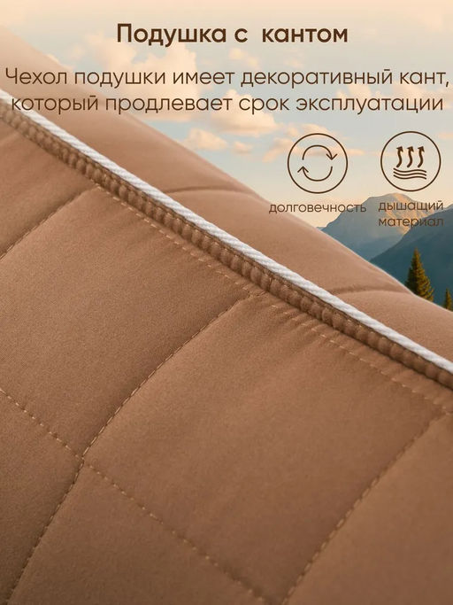 Подушка 50х70 Кашемир - Фабрика снов фото 12