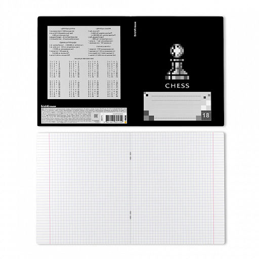 Цена за 10 шт. Тетрадь школьная ученическая ErichKrause Chess Player, 18 листов, клетка, выборочный УФ-лак (в плёнке по 10 шт.)_MIX-PACK фото 8