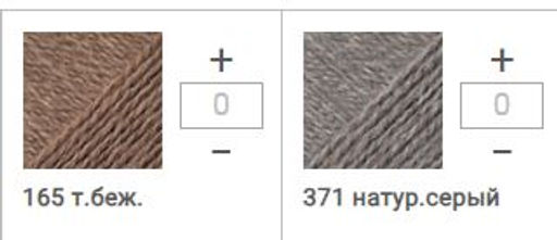 Цена за 10 мотков пряжи Верблюжья