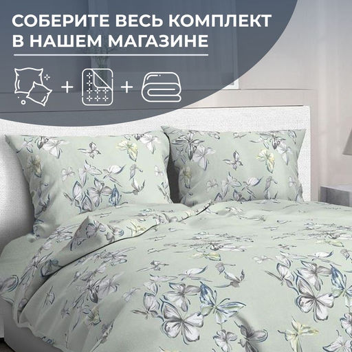 Простыня на резинке 180*200 см, перкаль, борт 25 см (Астерия, мятный) - Ивановотекстиль фото 2