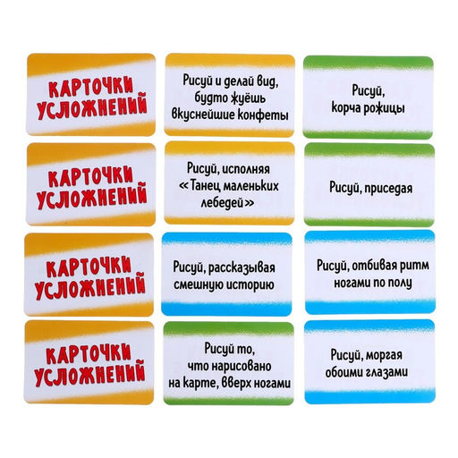 Настольная игра Рисуй носом - Лас играс kids фото 7