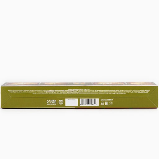 Чайная коллекция Счастья в новом году!, 4 новогодних вкуса (20 г x 4 шт). - Simaland фото 11