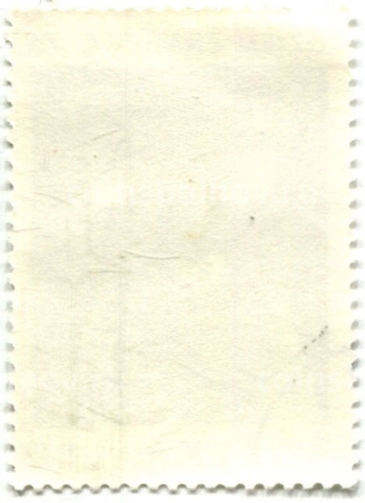 Марка 1 злотый Ксаверий Дуниковский  скульптура 1975 год Польша