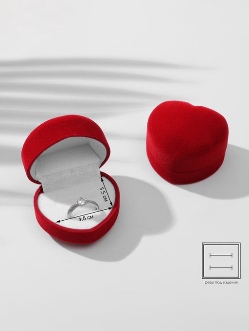 Футляр под 2 кольца Сердце малое, серёжки, бархатный, 5?5 см, бордовый