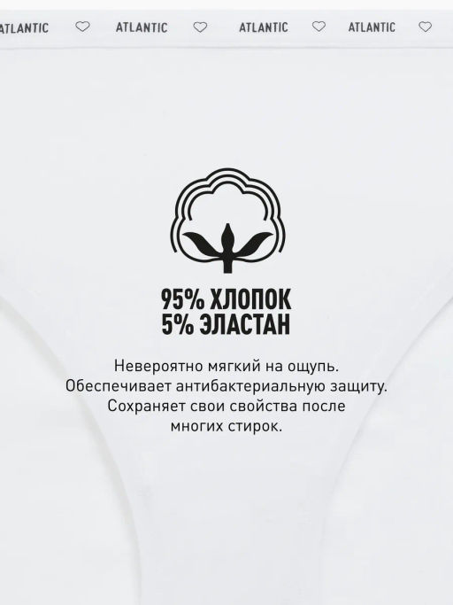 ATLANTIC 3CLP-010 Трусы спорт с высокой посадкой Sport High Leg - набор (3 шт.) белый + светло-серый меланж + светло-розовый  фото 5