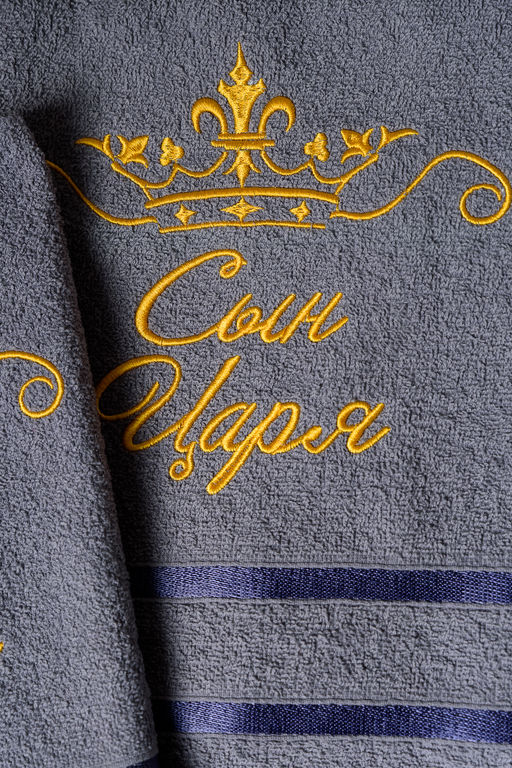 14418/1 Сын царя полотенце махровое плотность 350гр