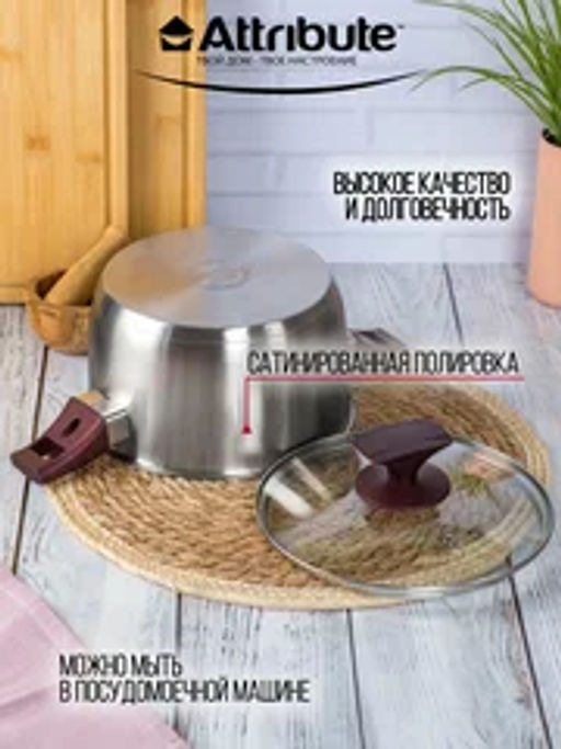 Кастрюля с крышкой AUGUSTA SPECIALE 20х11.5см 3.2л - Attribute фото 9