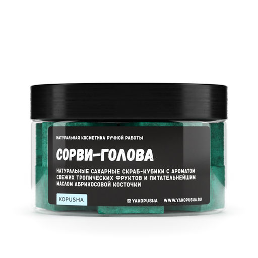 Твердый скраб-кубики Сорви-голова - Kopusha фото 2