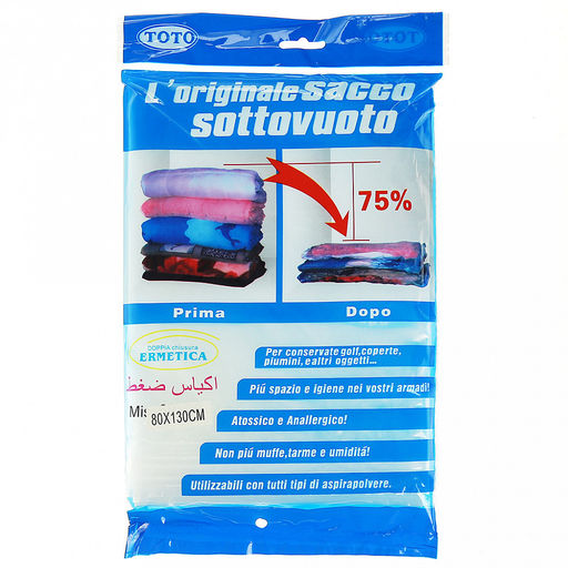 Вакуумный компрессионный пакет для хранения вещей 80х130см "Весна" -75% плотный (Китай)