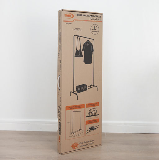 Вешалка гардеробная Радуга 1 Коричневый - Зм фото 6