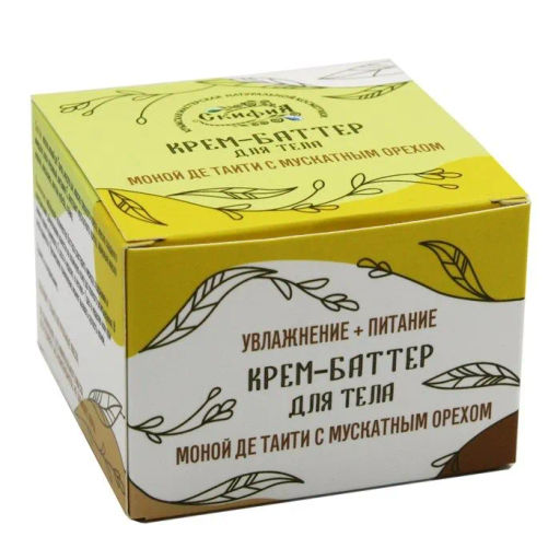 Крем-баттер для тела Монои де Таити с муск.орехом, 100мл стекло Скифия