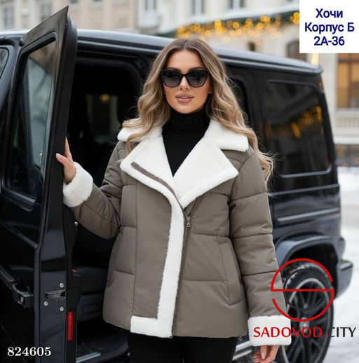 Куртка женская утепленная