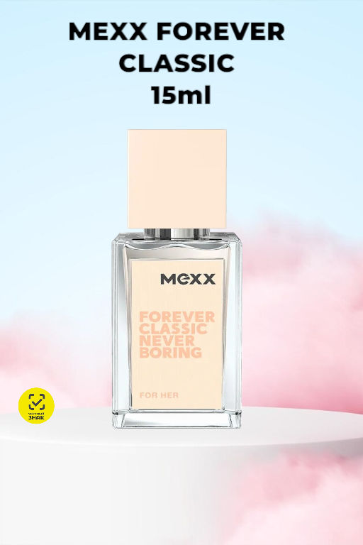 MEXX FOREVER CLASSIC lady 15ml edt