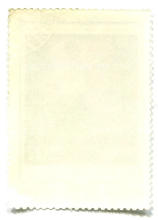 Марка М.А.Савицкий Партизанская Мадонна 1967 год