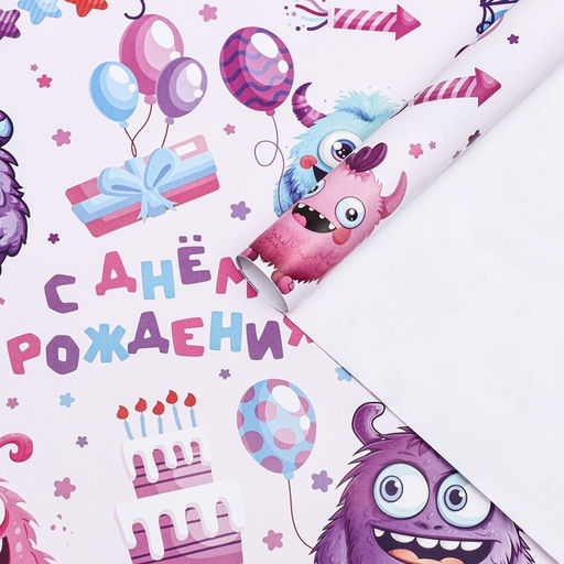 Цена за 10 шт. Бумага упаковочная, глянцевая Динозаврики, 50 х 70 см