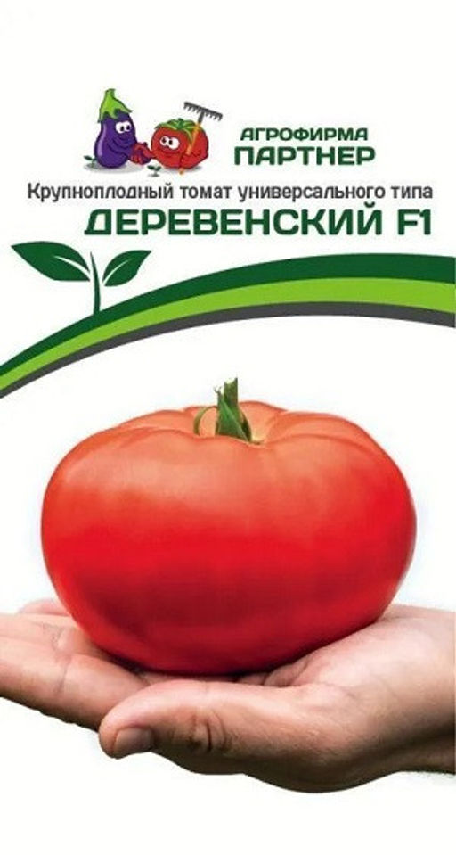 3189P Томат ДЕРЕВЕНСКИЙ F1 10шт