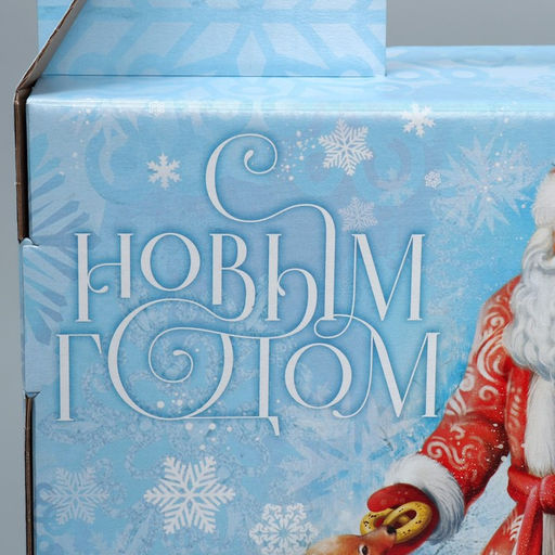 Цена за 3 шт. УЦЕНКА Коробка подарочная новогодняя складная С Новым годом, 33.5?25.5?7.5 см