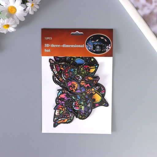 Наклейка бумага, пластик Бабочки на Хэллоуин, чёрные, набор 12 шт.