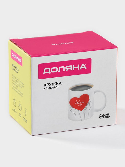 Кружка - хамелеон Доляна Warm up, 350 мл, керамика, белая